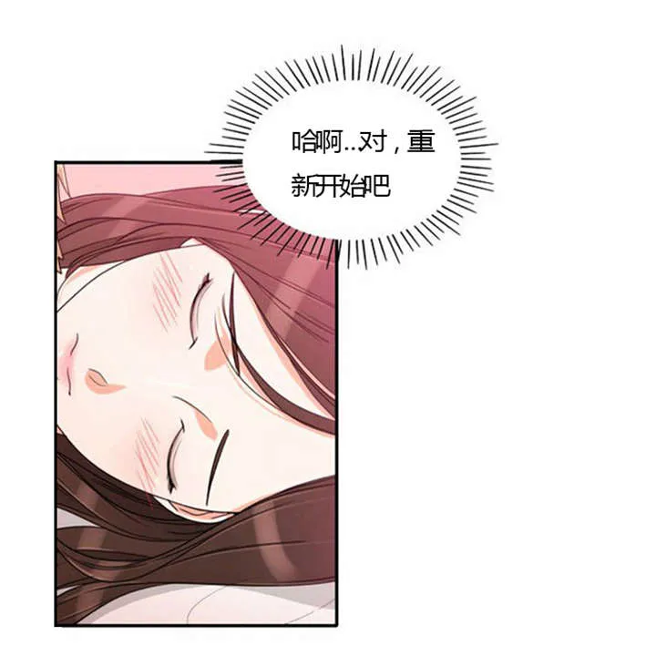 同步穿越漫画漫画,第23章：割舍不下35图