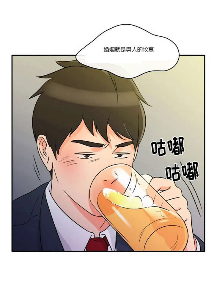 穿越漫画大全漫画台漫画,第1章：失败的婚姻33图