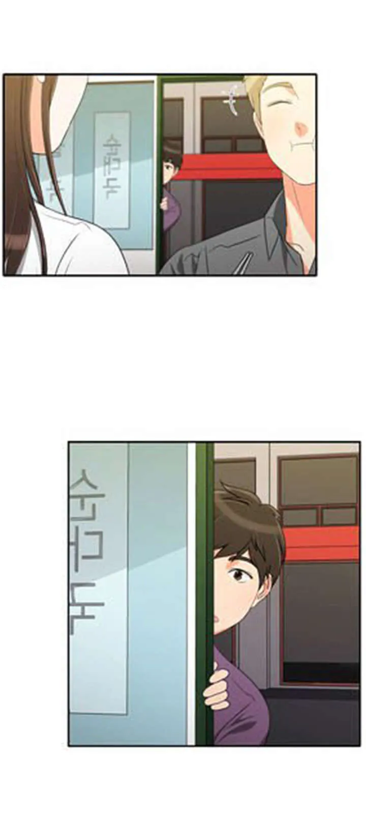 同步穿越漫画漫画,第26章：花心的男人18图
