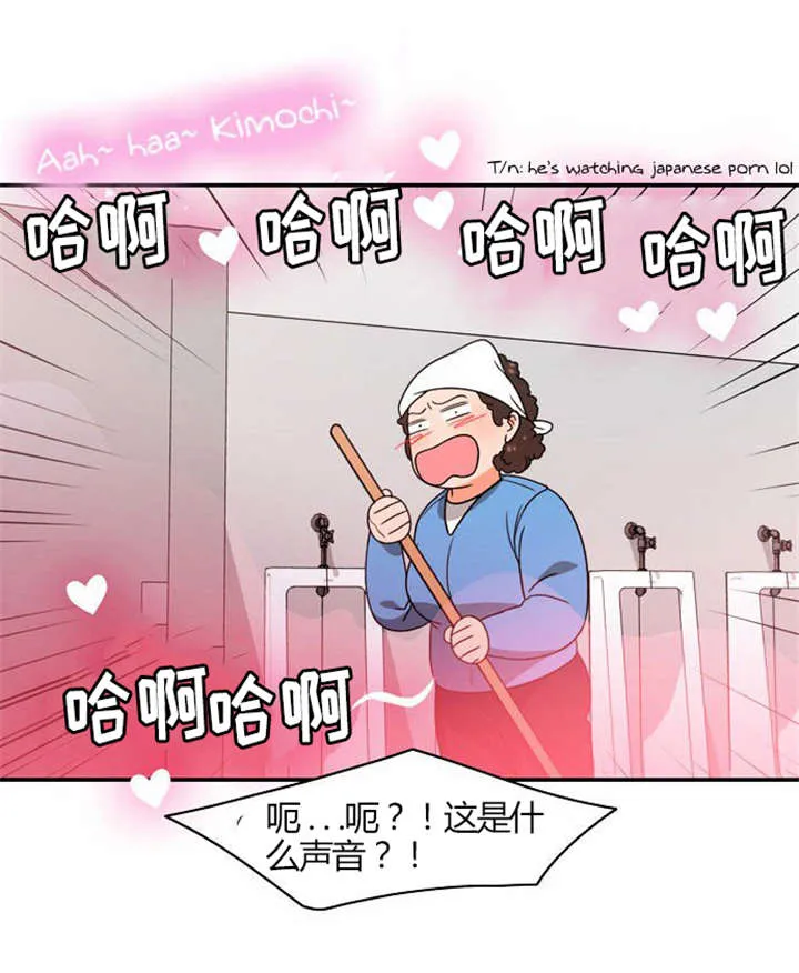 穿越同人漫漫画,第20章：放纵一下7图