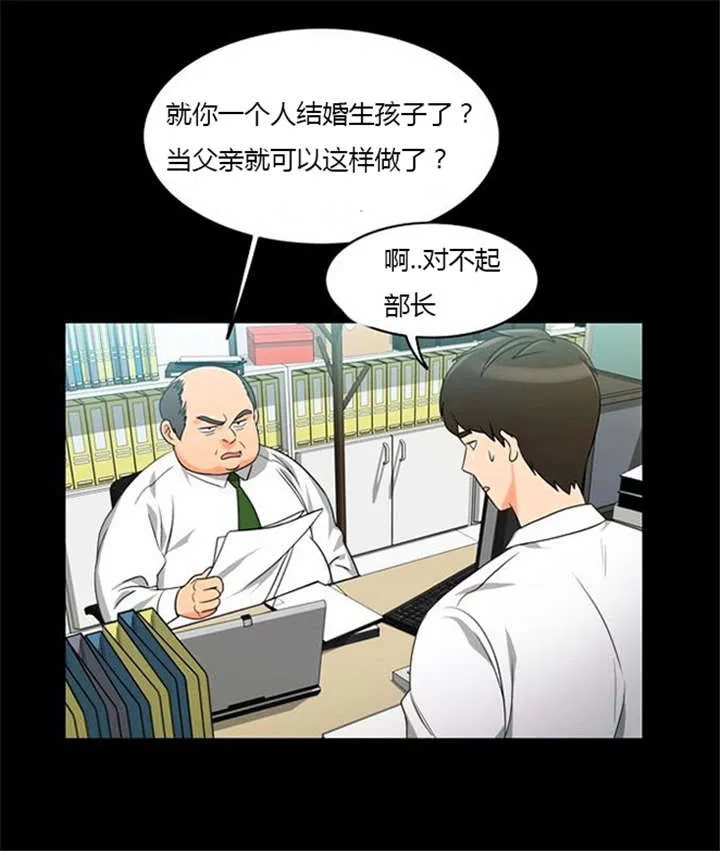 穿越兽世漫画漫画,第35章：辛苦的工作23图
