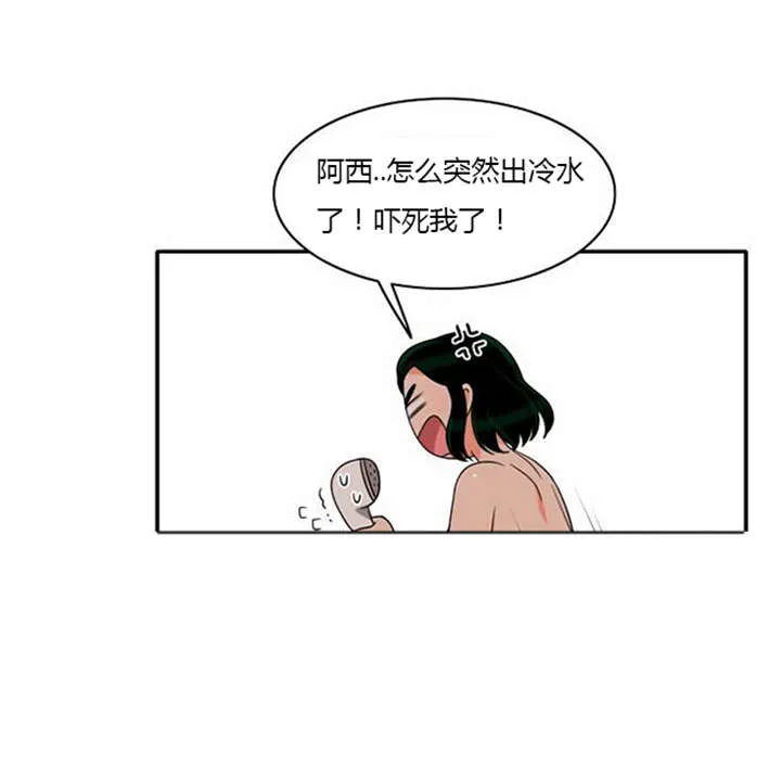 同步穿越漫画漫画,第38章：不理解20图