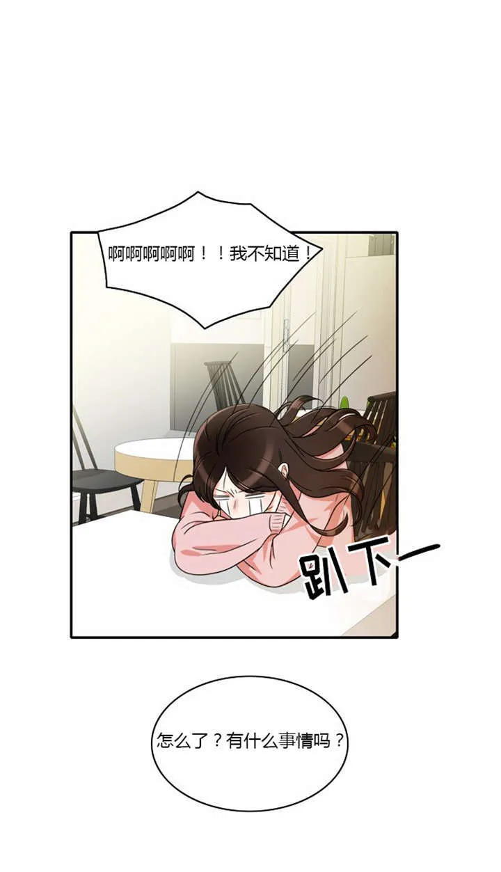 穿越兽世漫画漫画,第10章：不去干扰22图