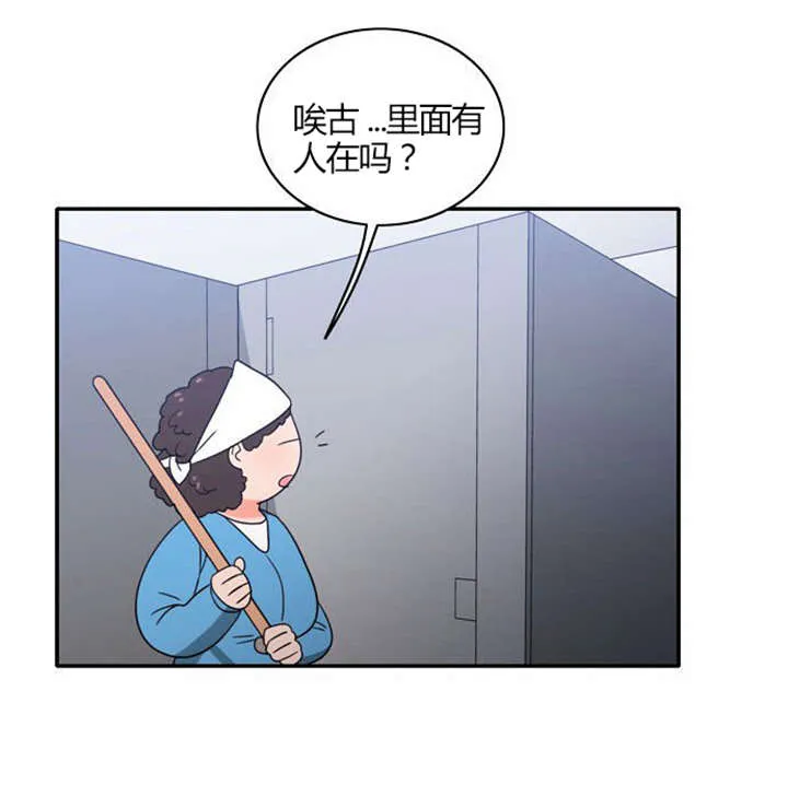 穿越同人漫漫画,第20章：放纵一下4图