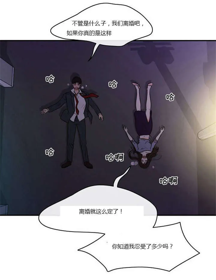 穿越兽世漫画漫画,第2章：这是梦吗10图