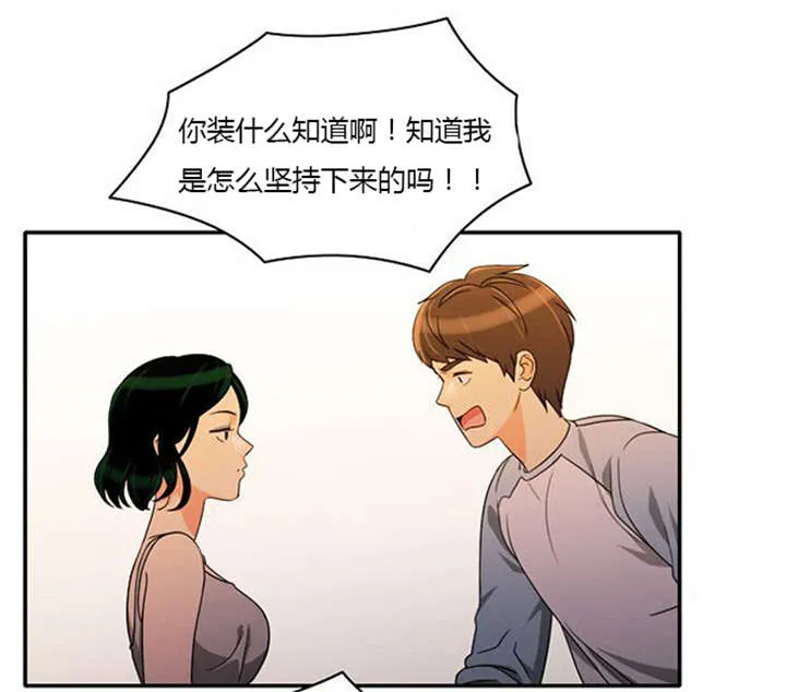 同步穿越漫画漫画,第38章：不理解2图