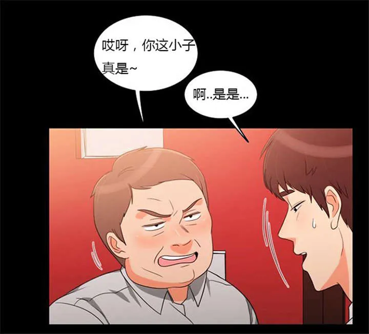 穿越同人漫漫画,第37章：无奈的工作4图