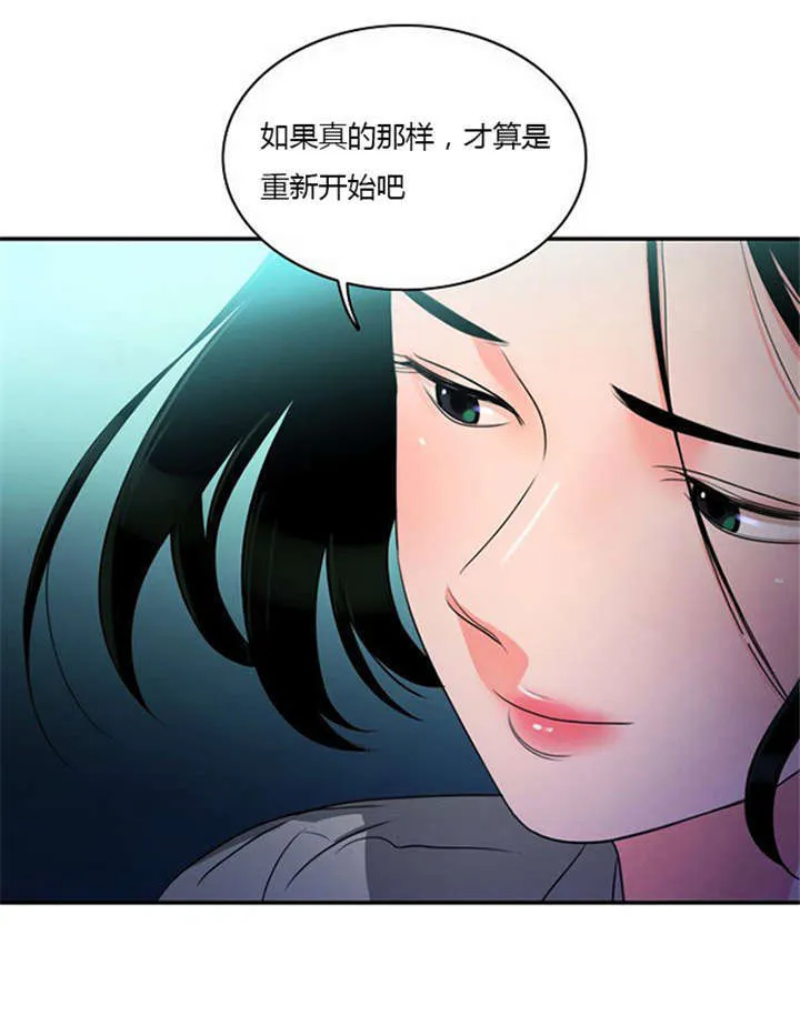 同步穿越漫画漫画,第8章：巧遇19图