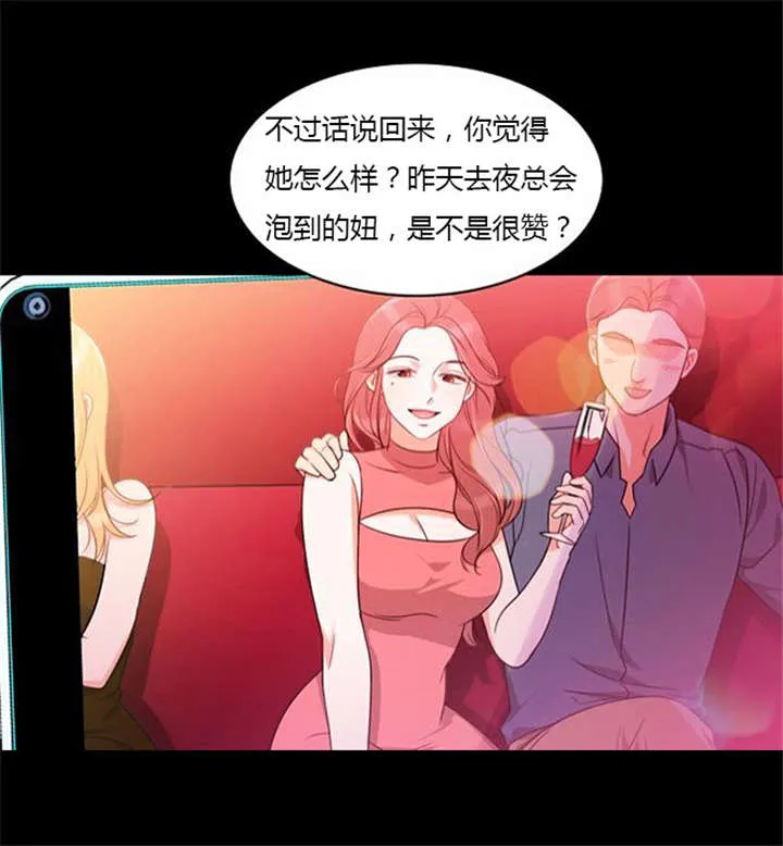 穿越兽世漫画漫画,第35章：辛苦的工作16图