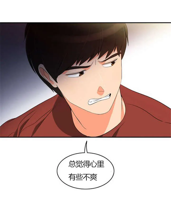穿越同人漫漫画,第27章：警告11图