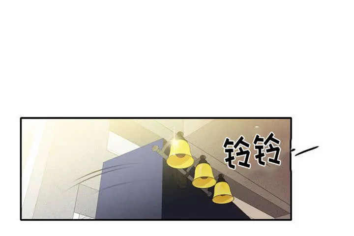 穿越兽世漫画漫画,第10章：不去干扰28图