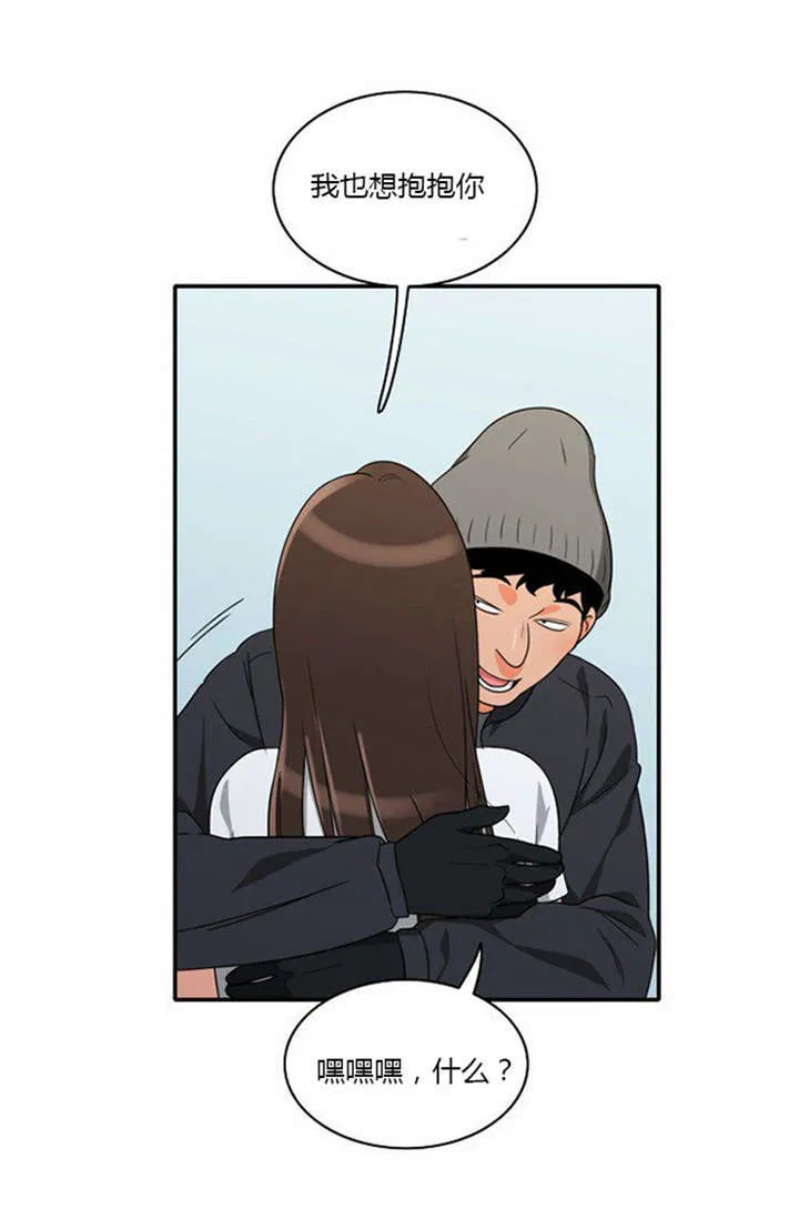 漫画穿越全集漫画,第13章：急中生智27图