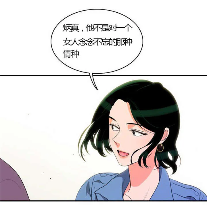 同步 漫画漫画,第25章：背后的目的18图