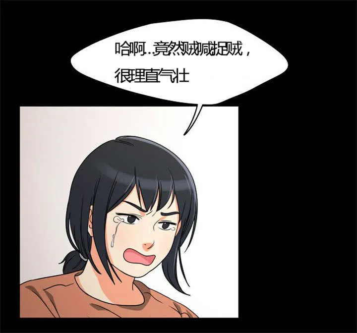 同步穿越漫画漫画,第22章：发现出轨4图