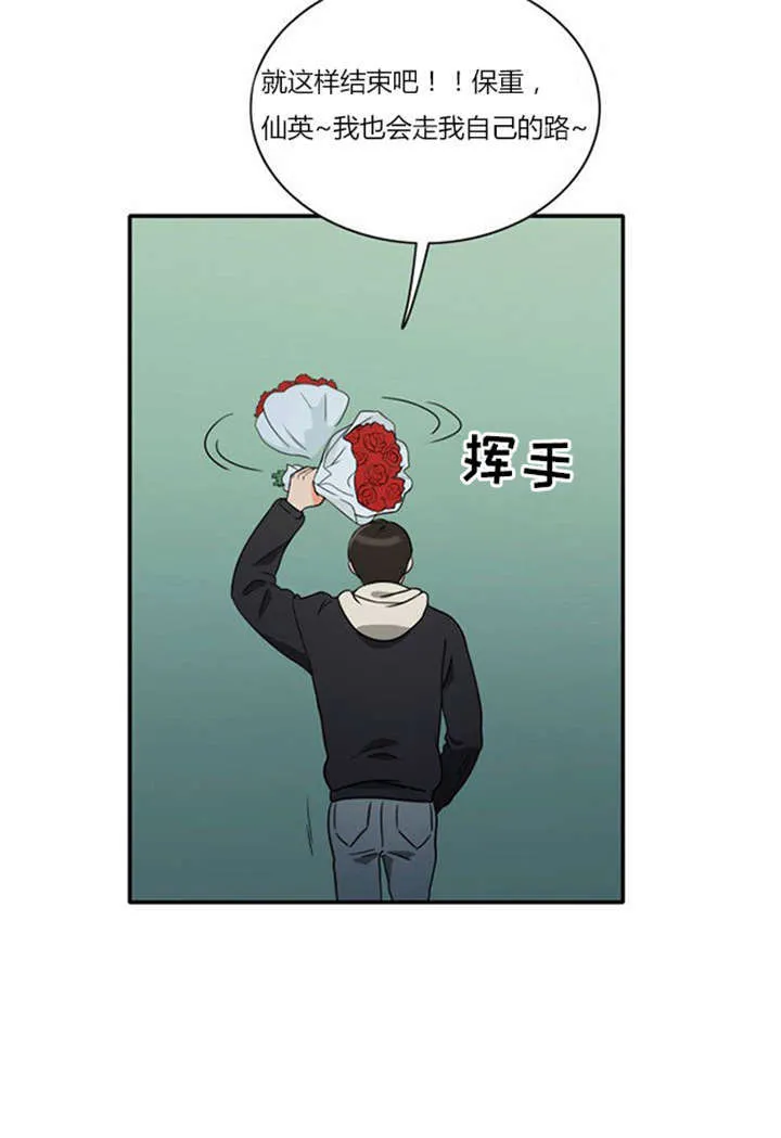 漫画穿越全集漫画,第13章：急中生智3图
