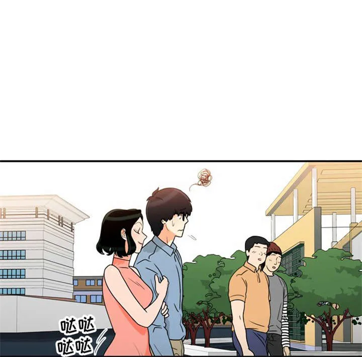 新出穿越漫画漫画,第18章：上钩11图