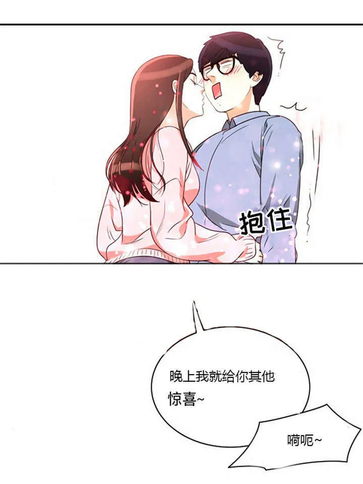 穿越兽世漫画漫画,第10章：不去干扰19图