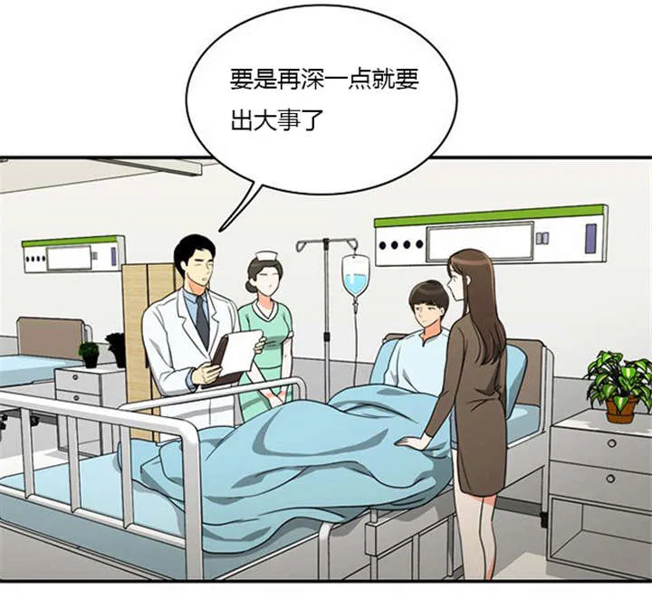 新出穿越漫画漫画,第15章：死里逃生14图