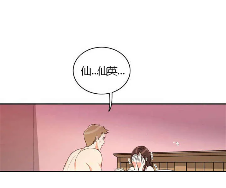 同步 漫画漫画,第24章：难过19图