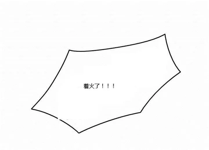穿越同人漫漫画,第3章：初次相见10图