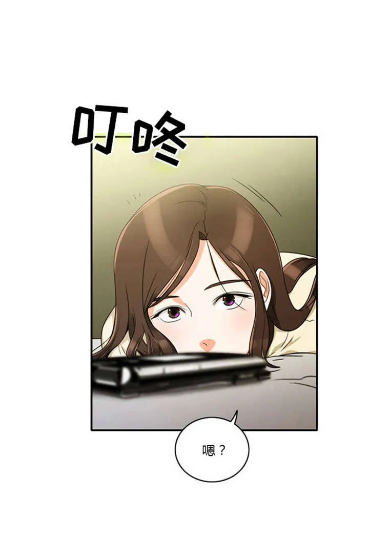 新出穿越漫画漫画,第9章：教训4图