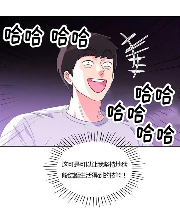 穿越完整版漫画漫画,第29章：成功实施26图