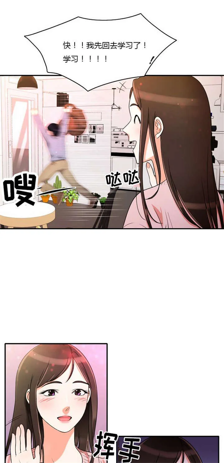 穿越兽世漫画漫画,第10章：不去干扰20图