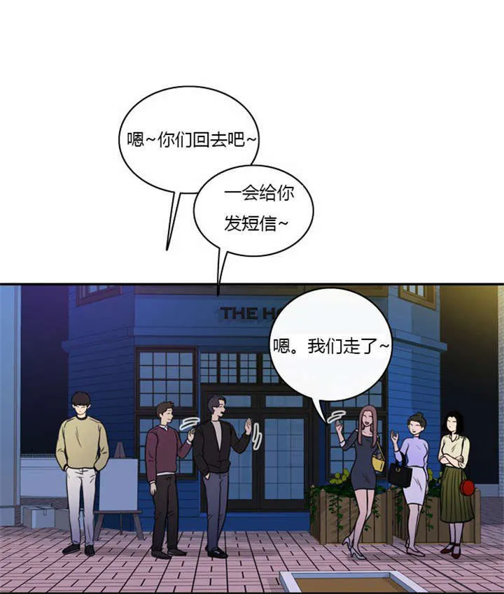 同步穿越漫画漫画,第6章：机会来了9图