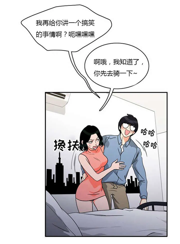 同步更新的免费漫画漫画,第17章：勾引学霸29图