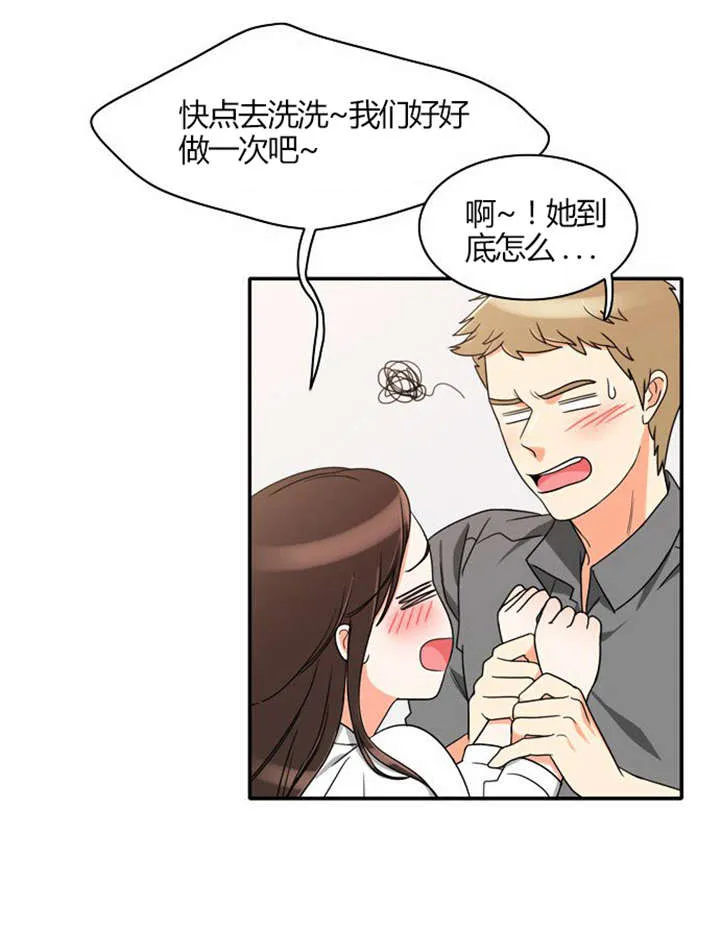 同步穿越漫画漫画,第21章：难过的回忆5图
