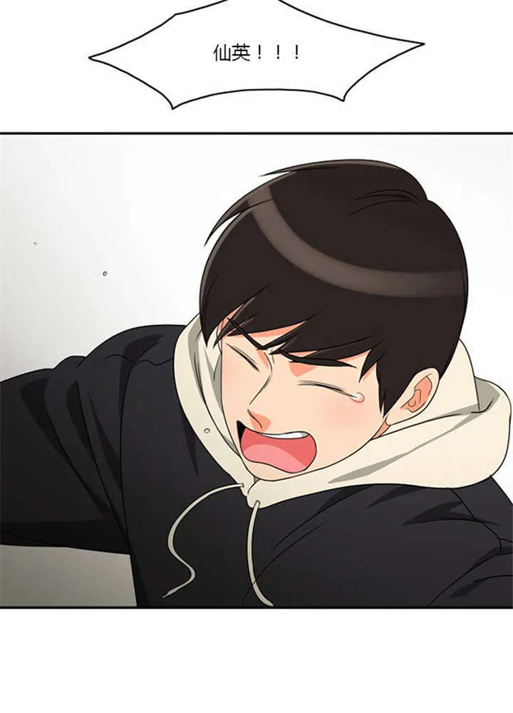 同步更新的免费漫画漫画,第14章：千钧一发7图