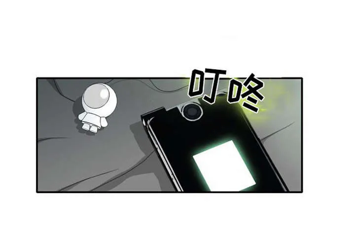 同步穿越漫画漫画,第12章：遭遇危险6图