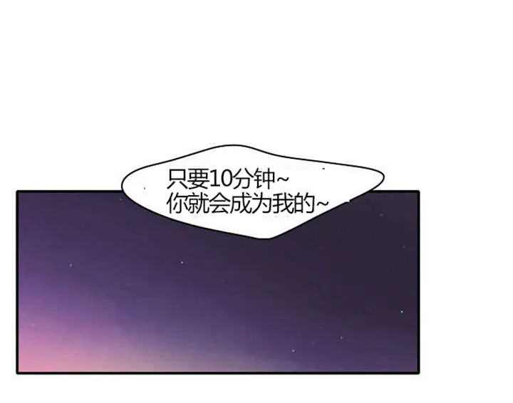 穿越同人漫漫画,第20章：放纵一下16图