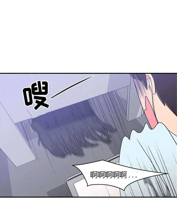 穿越同人漫漫画,第20章：放纵一下3图