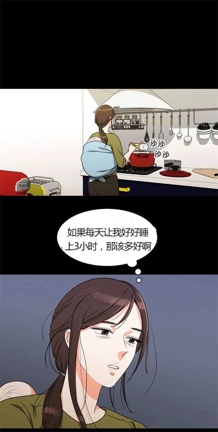 同步穿越漫画漫画,第21章：难过的回忆15图