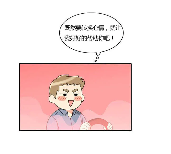 穿越完整版漫画漫画,第29章：成功实施32图