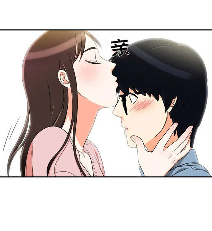 穿越兽世漫画漫画,第10章：不去干扰17图