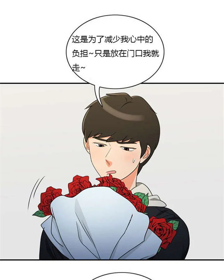漫画穿越全集漫画,第13章：急中生智2图