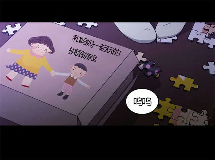 同步 漫画漫画,第24章：难过13图