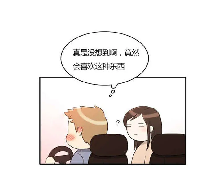 动态漫画穿越全集漫画,第30章：奇怪的相遇1图