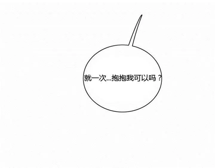 漫画穿越全集漫画,第13章：急中生智23图