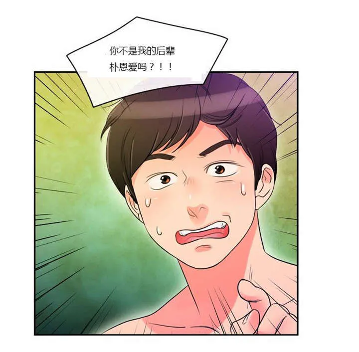 穿越兽世漫画漫画,第2章：这是梦吗29图