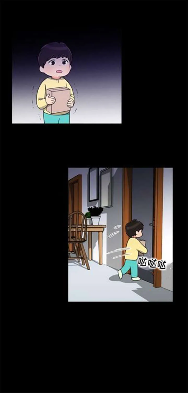 同步 漫画漫画,第24章：难过11图