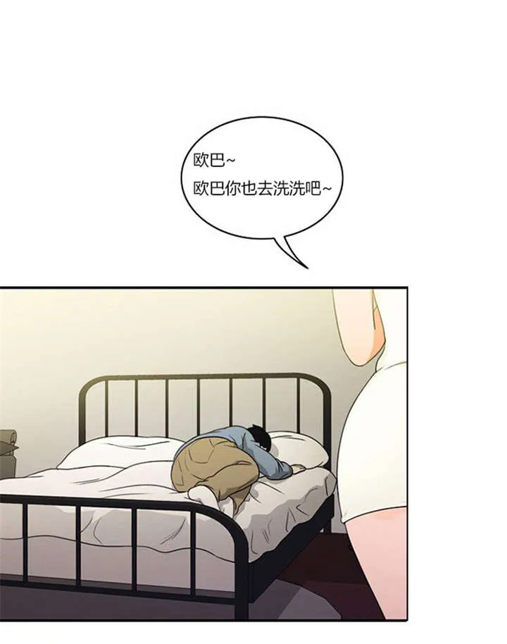 同步更新的免费漫画漫画,第17章：勾引学霸32图