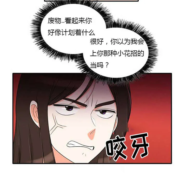 同步穿越漫画漫画,第32章：怕水5图
