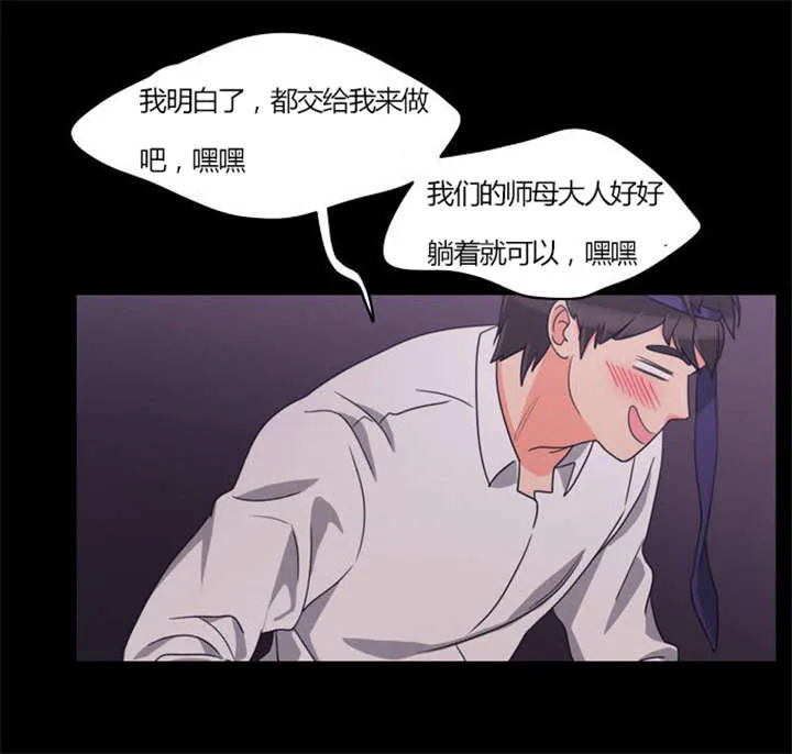 同步穿越漫画漫画,第21章：难过的回忆19图