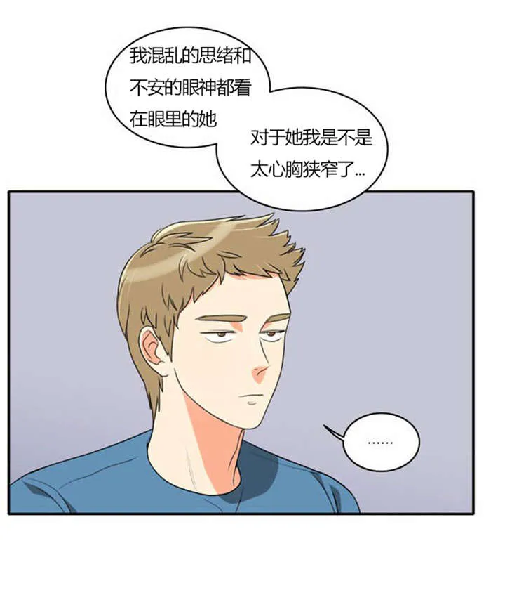 穿越完整版漫画漫画,第29章：成功实施18图