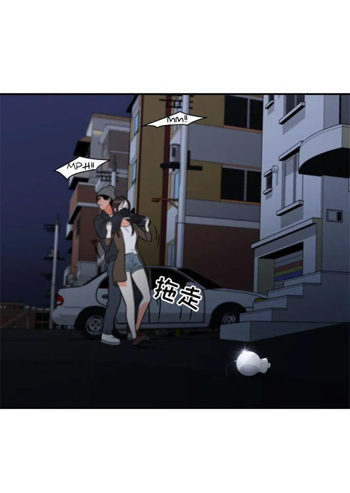 同步穿越漫画漫画,第12章：遭遇危险24图