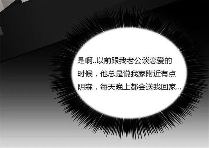 漫画穿越全集漫画,第13章：急中生智14图