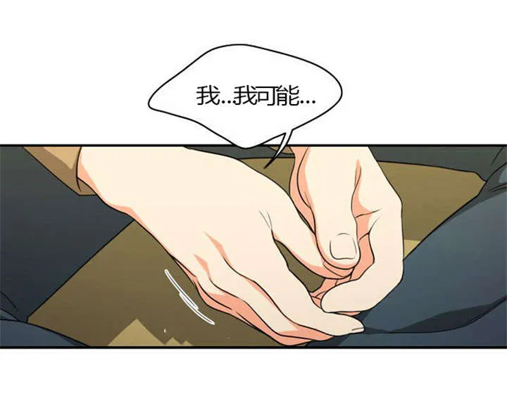 同步穿越漫画漫画,第23章：割舍不下12图
